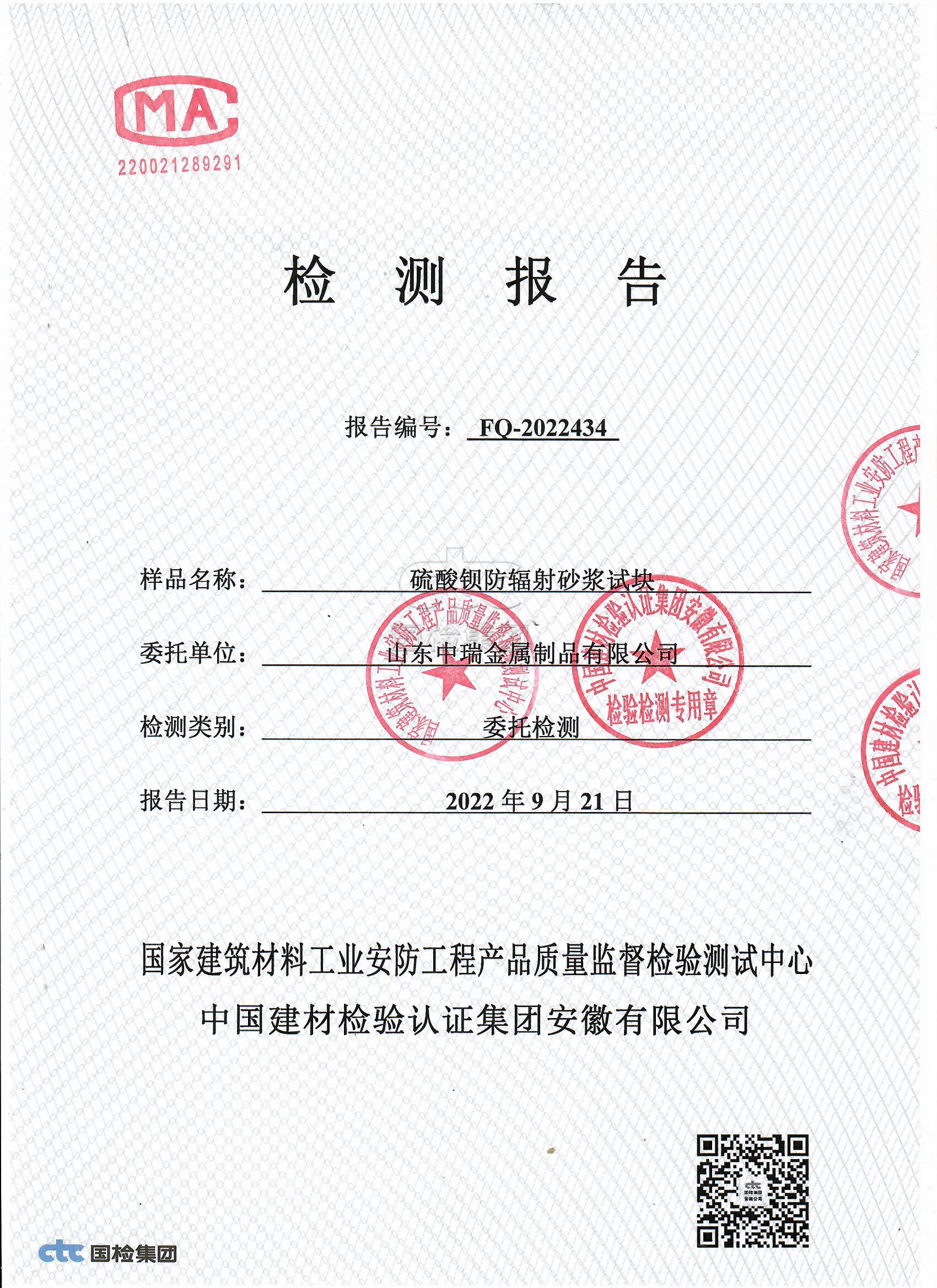 昆明牙科机房屏蔽防护铅当量厚度要求