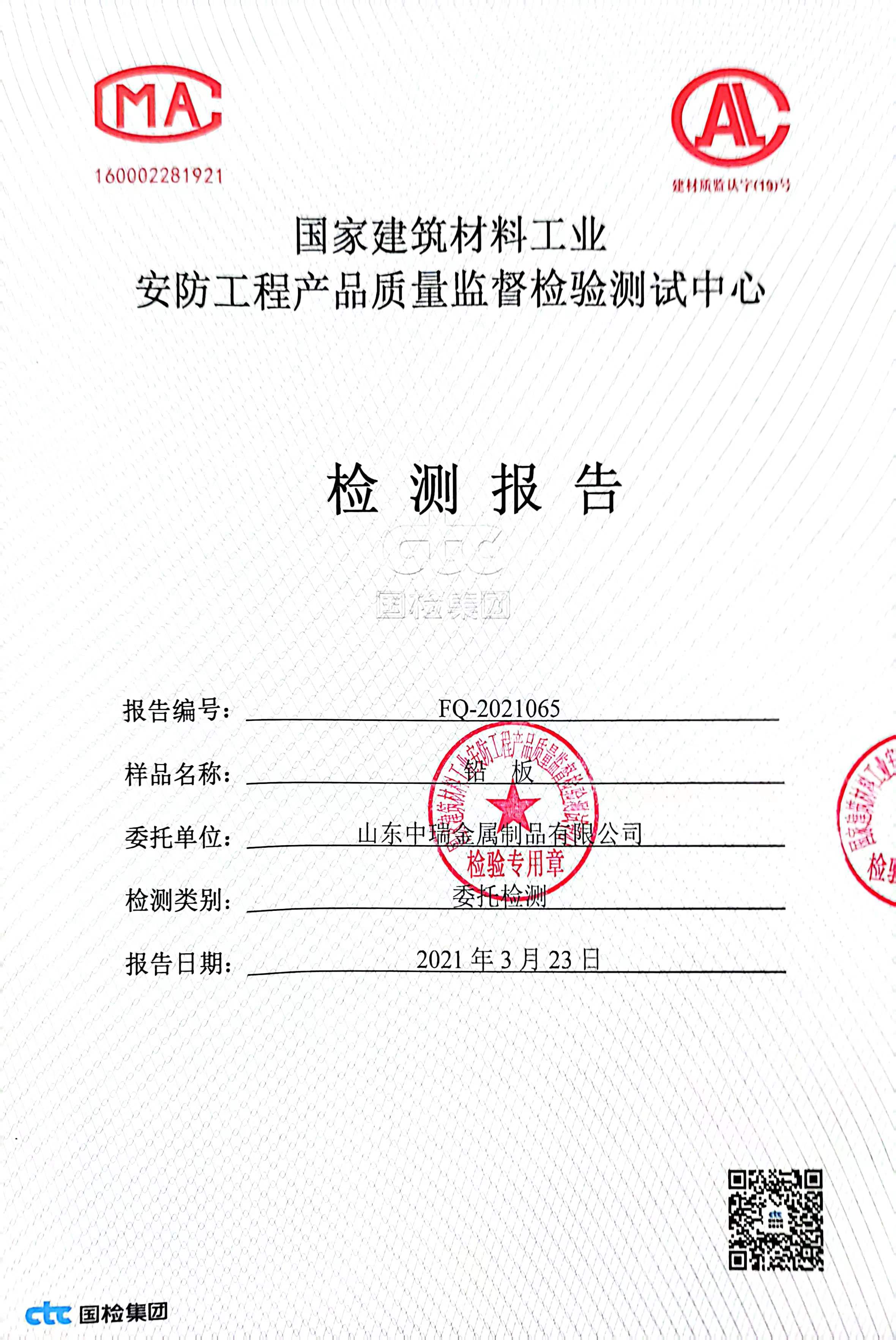 昆明铅皮适用范围